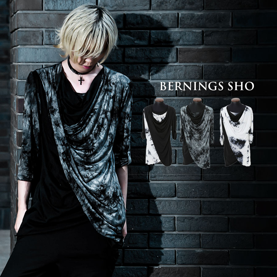 楽天市場 Bernings Sho バーニングショー ムラ染めドレープtシャツ 全3色 あす楽対応 返品対象外商品 Tシャツ 半袖 半袖tシャツ ドレープ メンズ ファッション 服 ヴィジュアル系 V系 レディース Civarize公式ストア