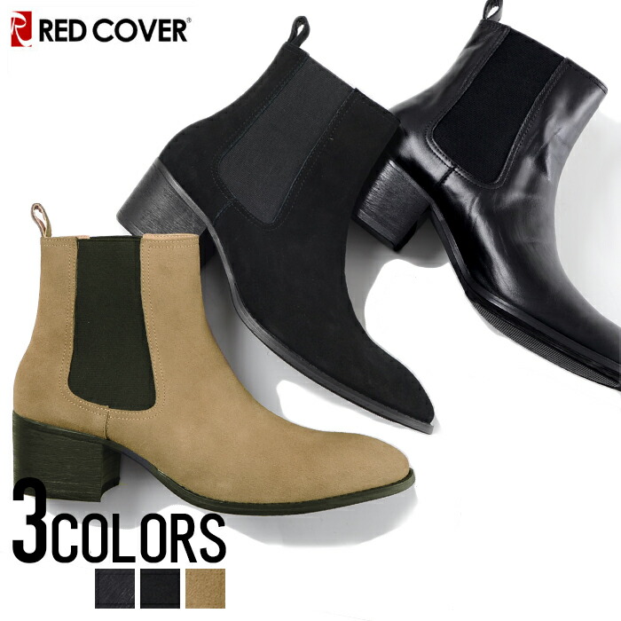 楽天市場 送料無料 Red Cover レッドカバー 本革スウェードサイドゴアブーツ 全3色 返品 交換対象商品 あす楽対応 ブーツ メンズ ヴィジュアル系 ビジュアル系 V系 メンズ 靴 ファッション サイドゴアブーツ Civarize公式ストア
