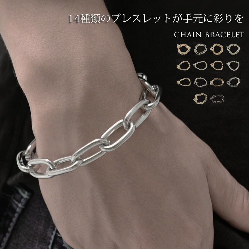 シンプルブレスレット20種類 20/80(トゥエンティーエイティー) STERLING SILVER AZUKI CHAIN