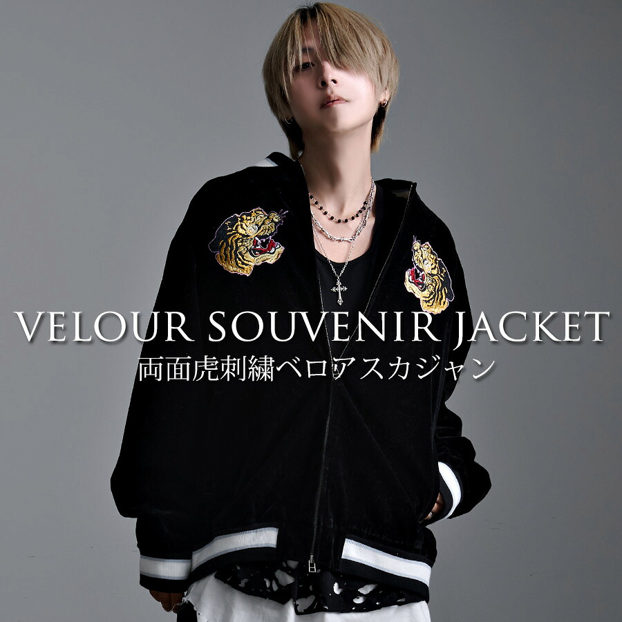 楽天市場】PHERROW'S（フェローズ ）リバーシブルスカジャン【23W