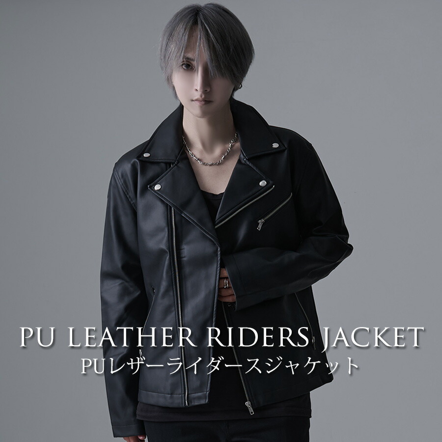 楽天市場】ライダースジャケット メンズ ダブル インポート