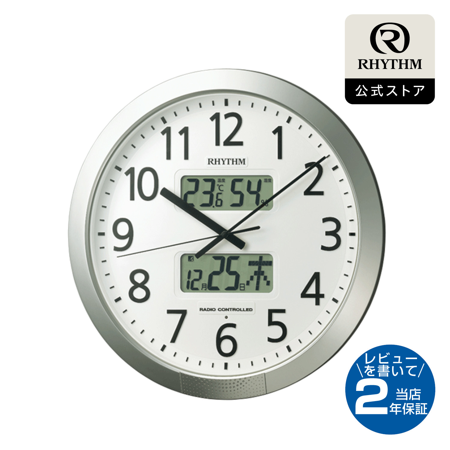 楽天市場】CITIZEN | シチズン 電波 壁掛け 時計 アナログ