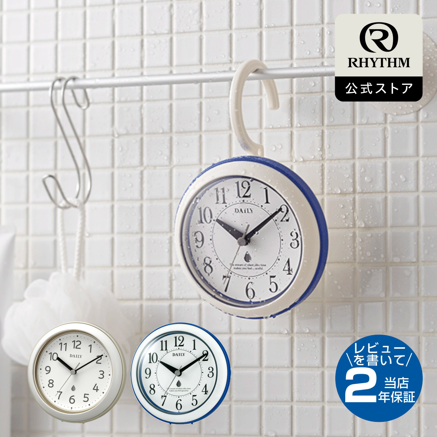 楽天市場】CITIZEN | シチズン 電波 壁掛け 時計 アナログ