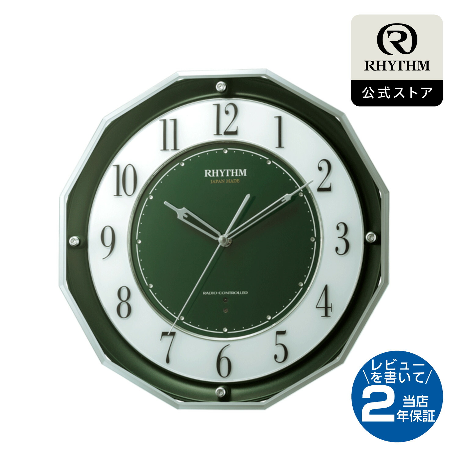 CITIZEN 壁掛け電波時計 4ME486-0 PM-17B シチズン 壁掛け時計 CITIZEN カレンダー 電波 時計 電波時計
