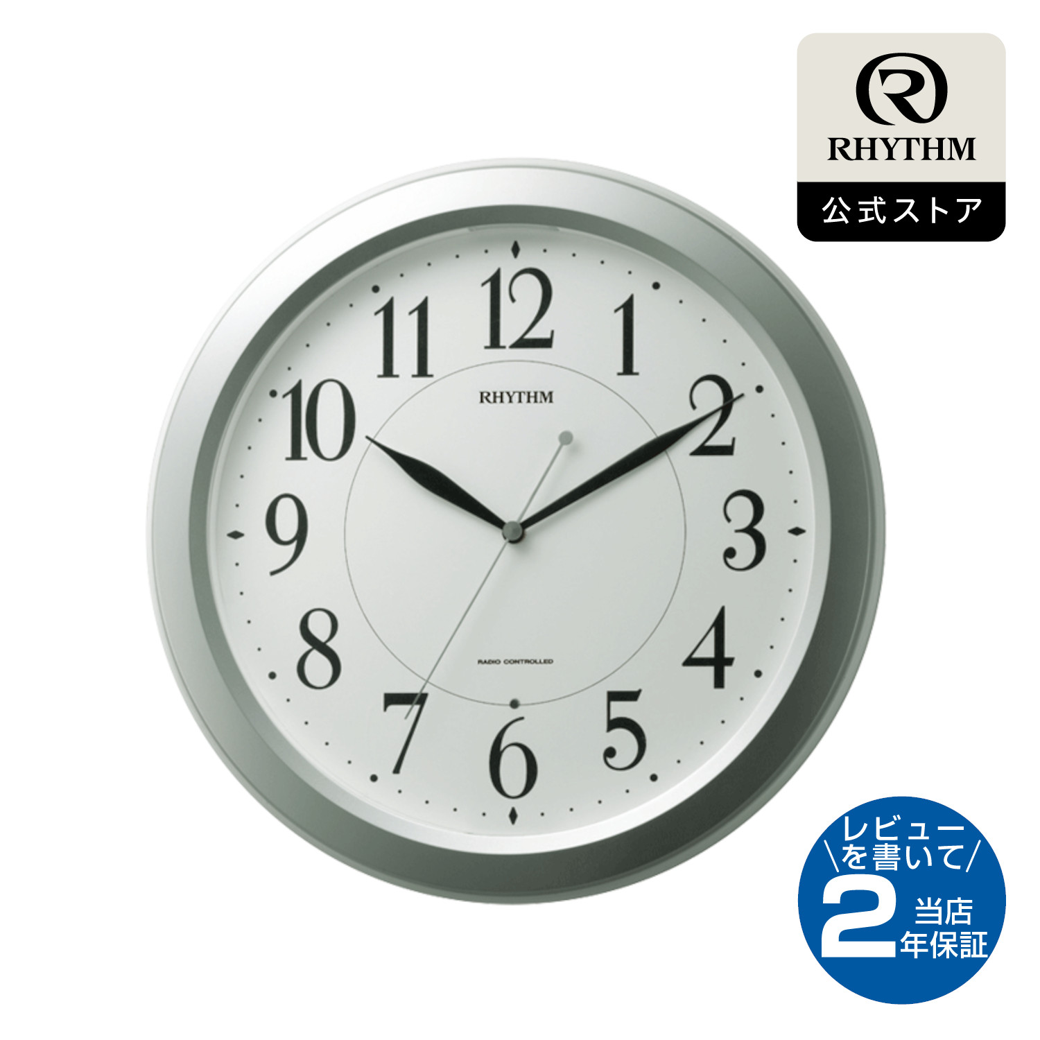 CITIZEN シチズン オフィス・学校 8MY484-019 掛け時計・名入れ