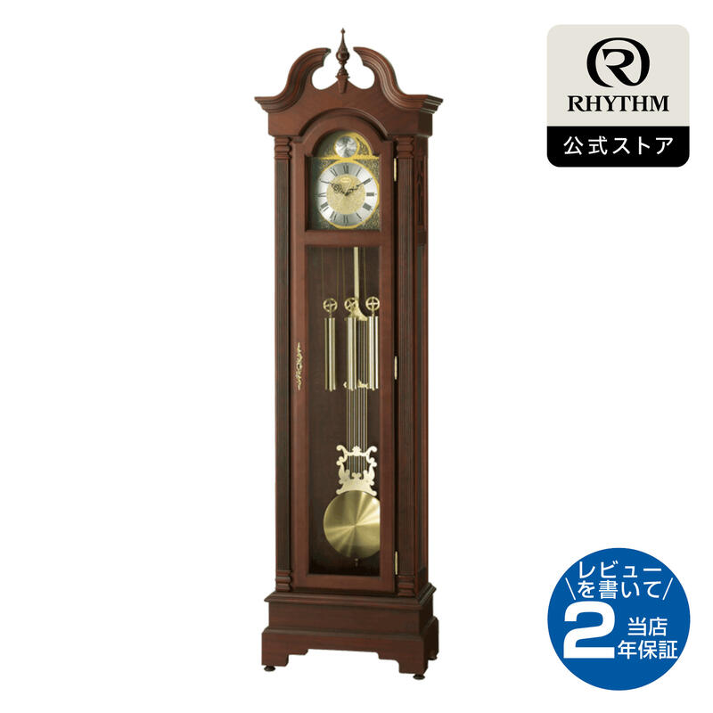 未使用　RHYTHM 高級置き時計　4RY710SR05 未使用 RHYTHM 高級置き時計 4RY710SR05 インテリア小物