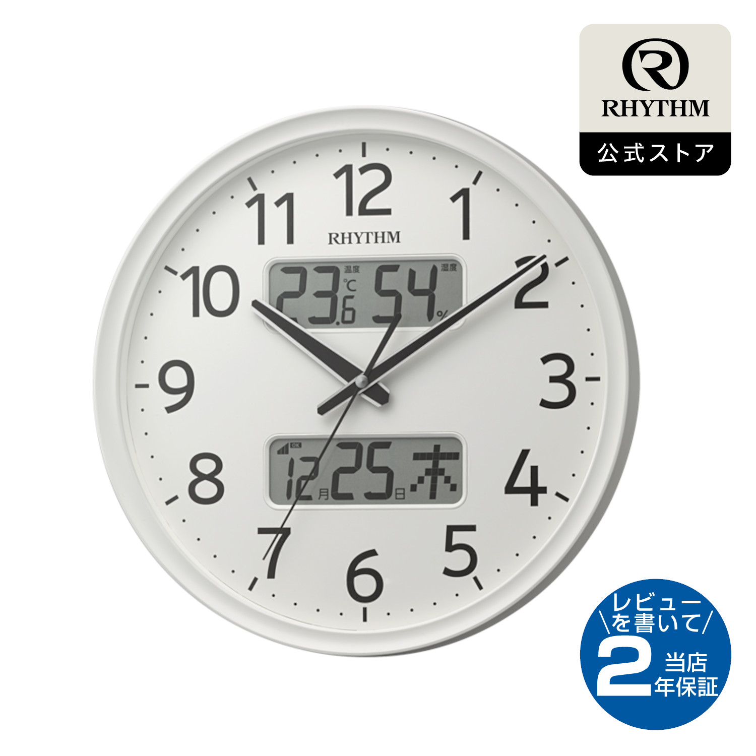 リズム(RHYTHM)4MN545RH【新品】 楽天市場】RHYTHM リズム時計掛時計スモールワールドアルディ電波時計