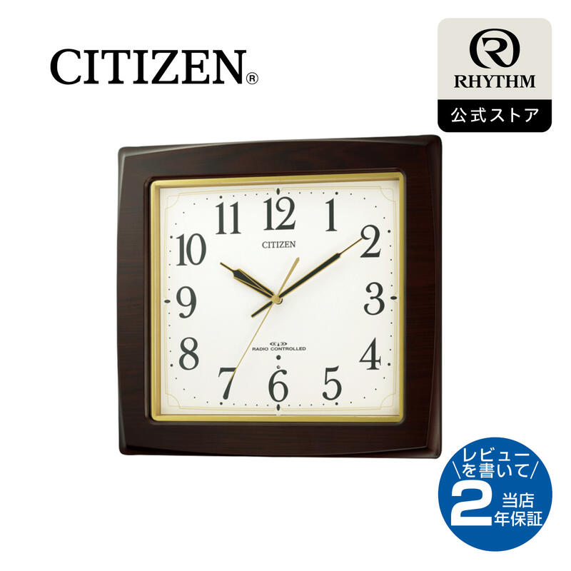 0642 CITIZEN 8MY463-0 大型　φ45cm 電波時計 0642 CITIZEN 8MY463-0 大型 φ45cm 電波時計 - メルカリ