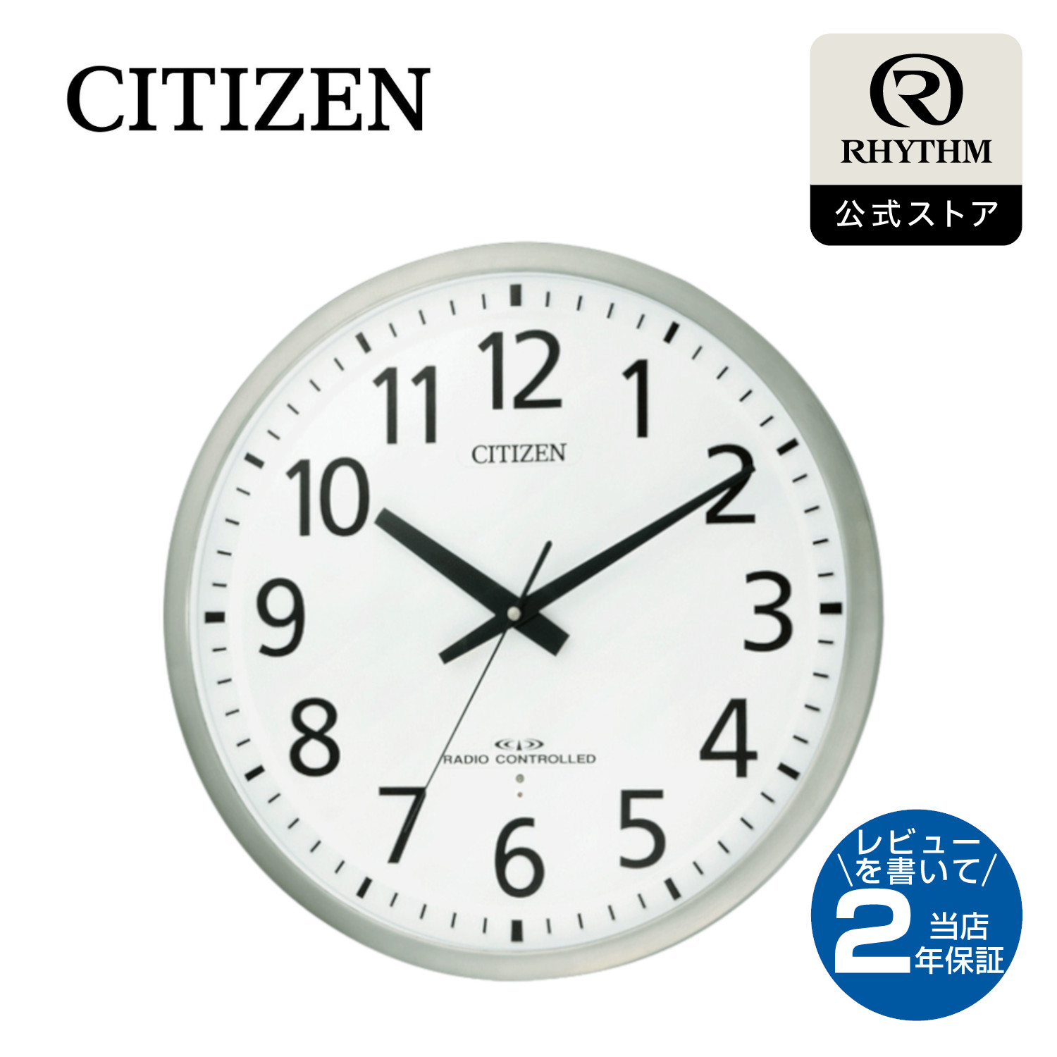 【CITIZEN 壁掛け クォーツ時計 飾り付き】 CITIZEN 壁掛け クォーツ時計 飾り付き】 2025年最新】citizen