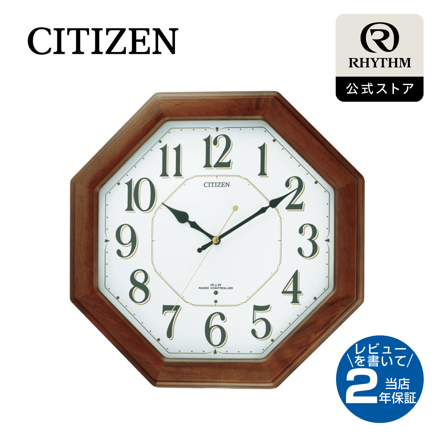 楽天市場】CITIZEN | シチズン 電波 壁掛け 時計 アナログ 掛時計 夜