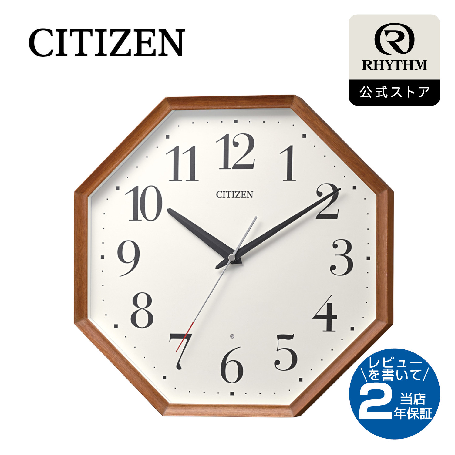 楽天市場】CITIZEN | シチズン 電波 壁掛け 時計 アナログ 掛時計 夜