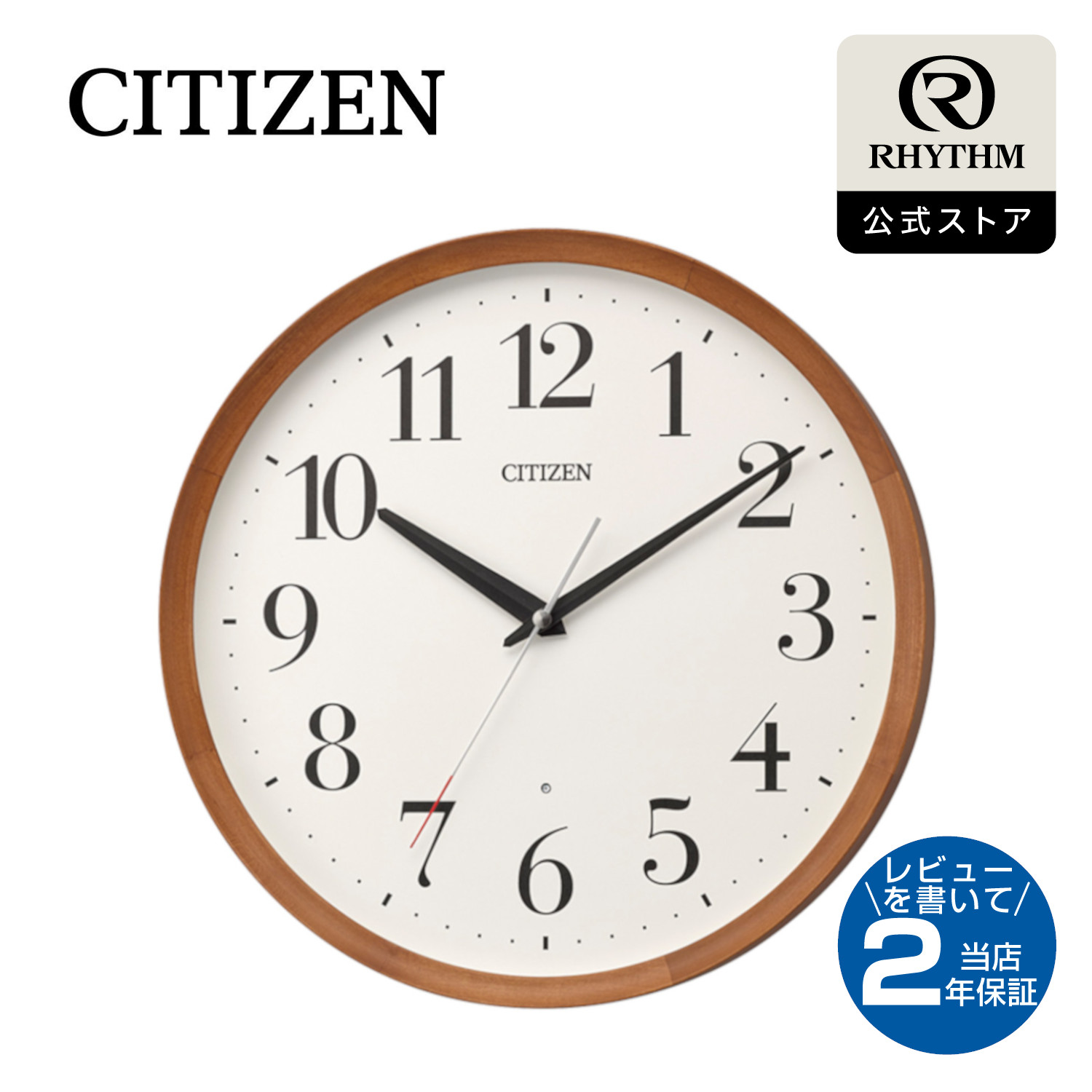 楽天市場】CITIZEN | シチズン 電波 壁掛け 時計 アナログ 掛時計 高