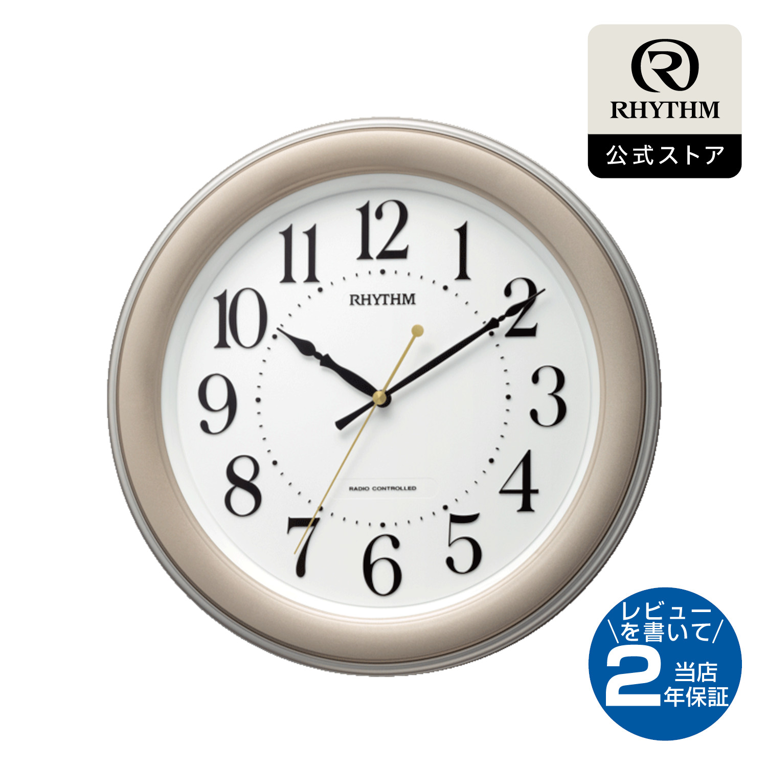 楽天市場】リズム 公式 | 電波 壁掛け 時計 アナログ 掛け時計 楽天市場】リズム 公式 | 電波 壁掛け 時計 アナログ 掛け時計
