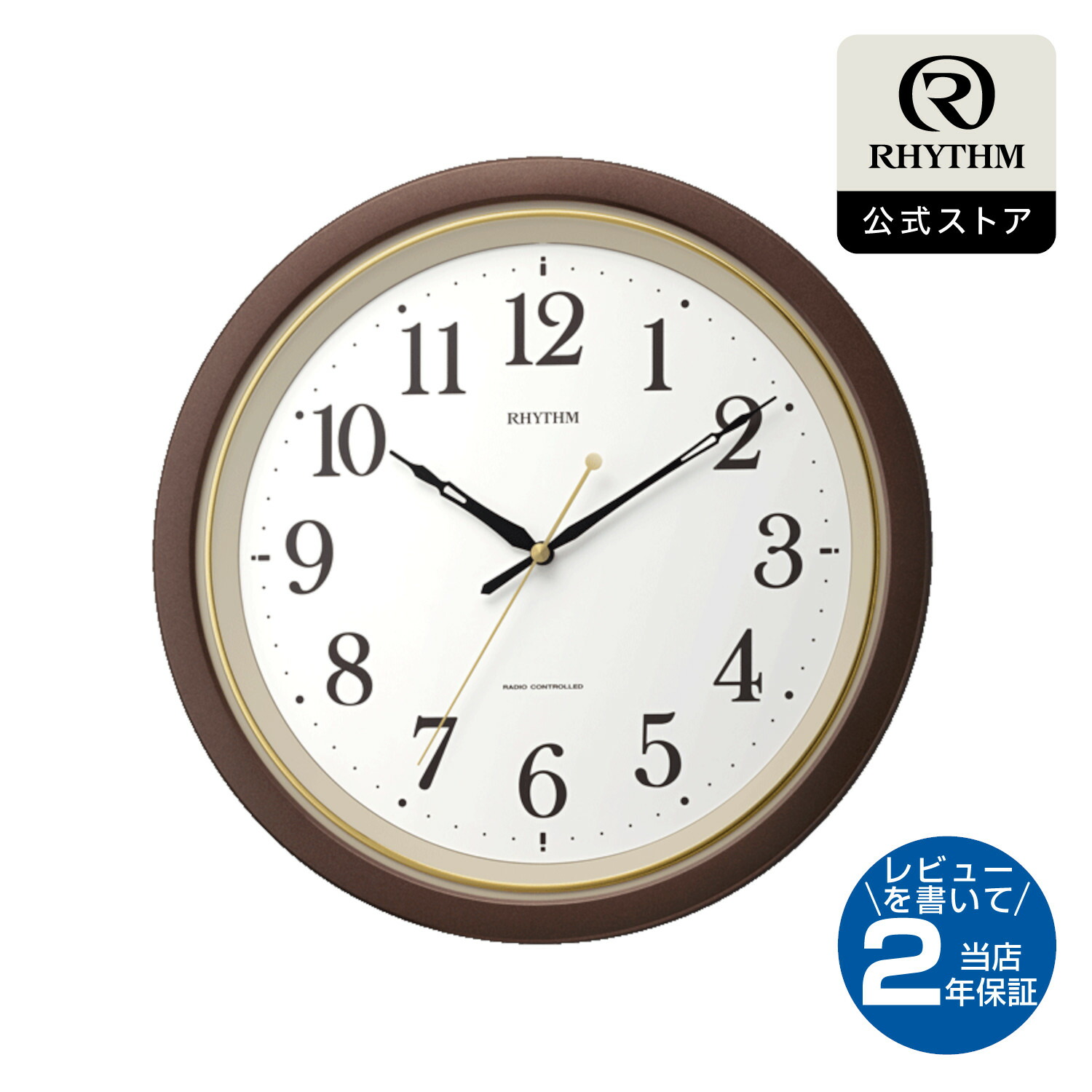 シチズン電波掛時計　木枠　夜光る　明るさ（強/中/弱/消す）16,500円の品 シチズン電波掛時計 木枠 夜光る 明るさ（強/中/弱/消す）16,500