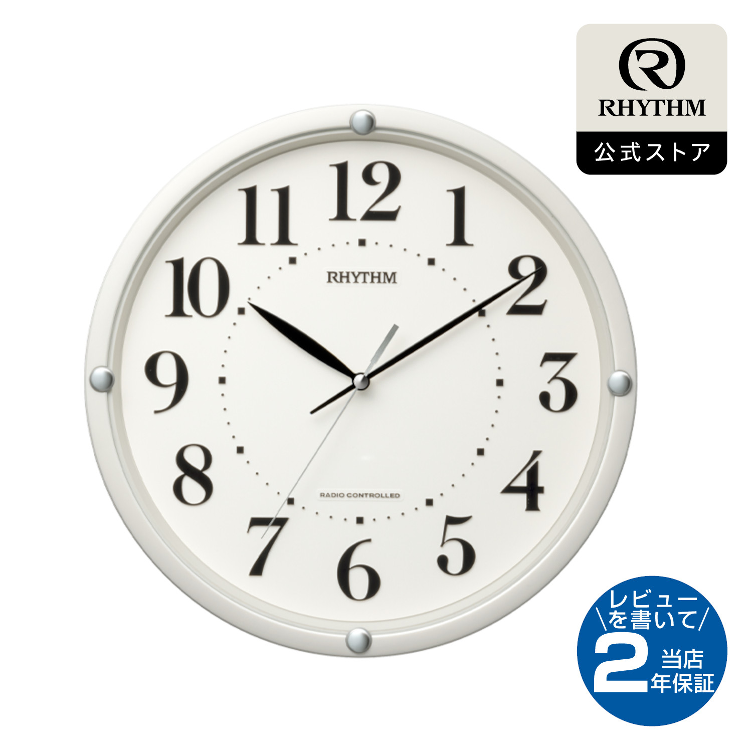 シチズン　壁掛け時計　プログラムカレンダー　4FN405-019 楽天市場】リズム 公式 | 電波 壁掛け 時計 アナログ 掛け時計