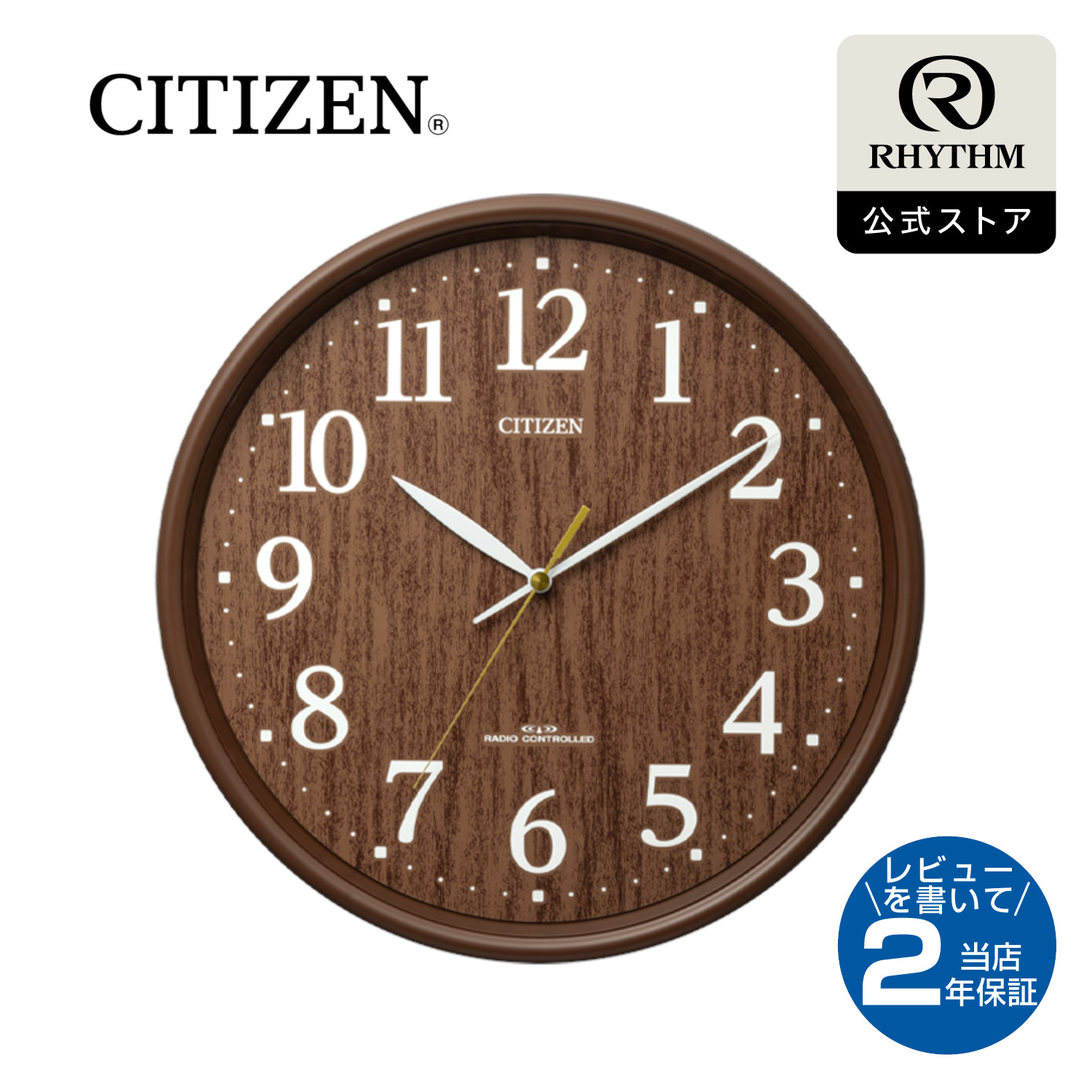 楽天市場】CITIZEN | シチズン 電波 壁掛け 時計 アナログ