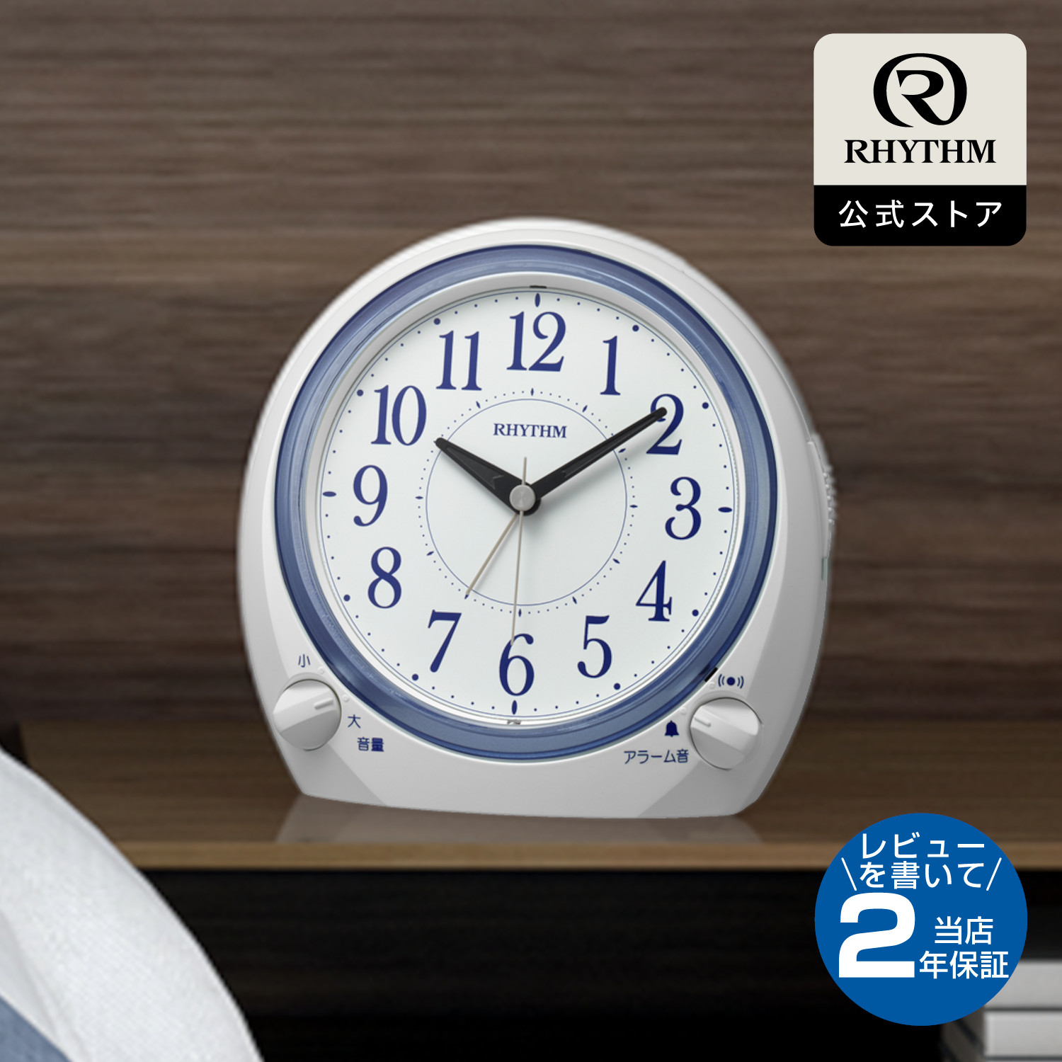 楽天市場】CITIZEN | シチズン 電波 目覚まし 時計 置き時計 アナログ