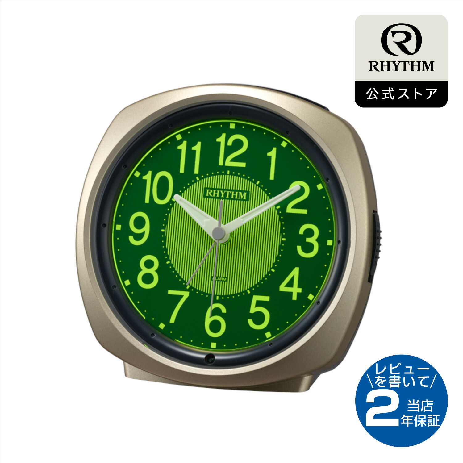 楽天市場】リズム 公式 | 目覚まし 時計 置き時計 アナログ めざまし