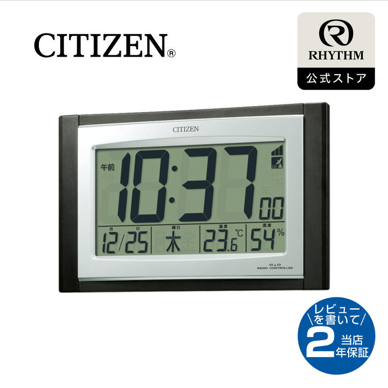 楽天市場】【抽選で最大100％Pバック】CITIZEN | シチズン 電波