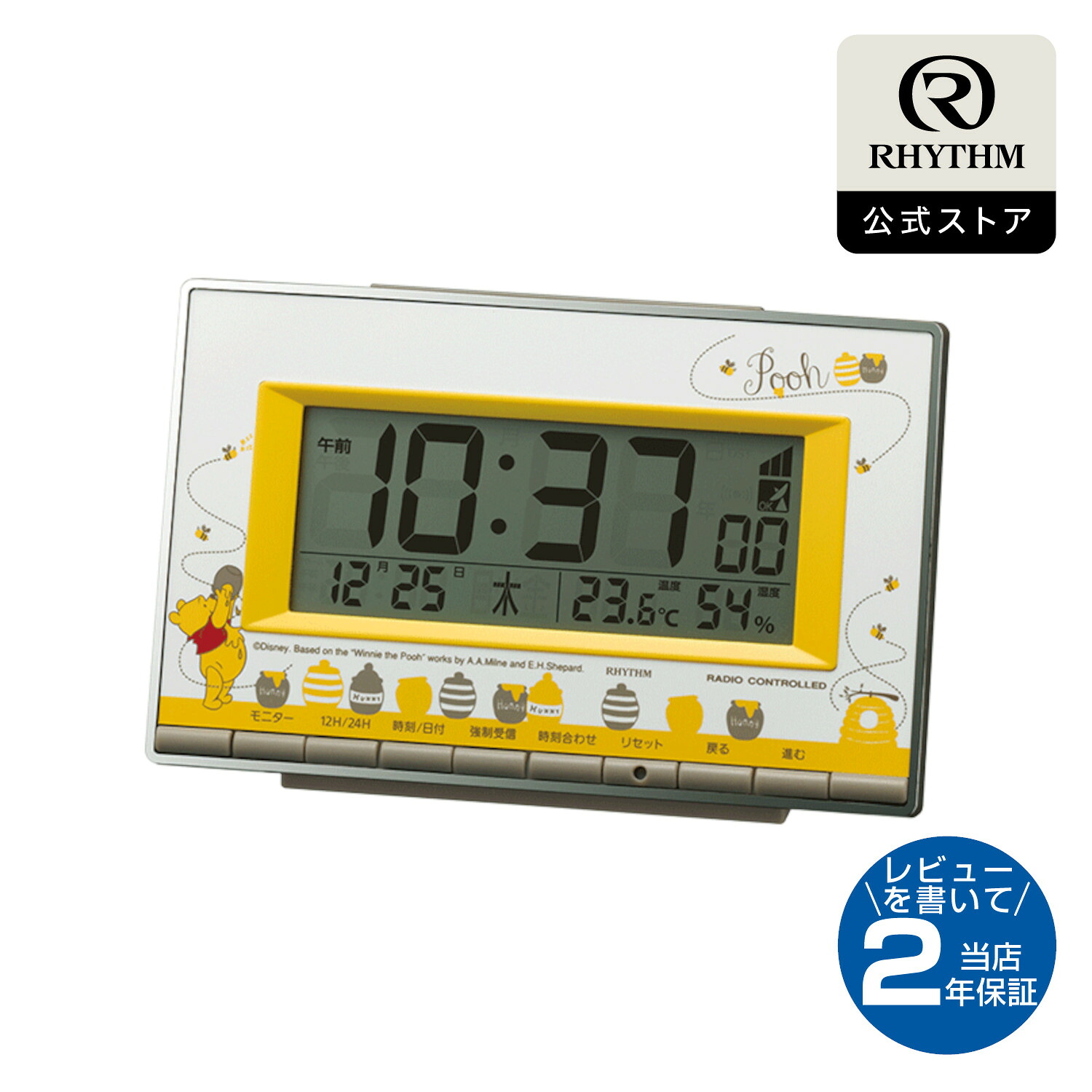RHYTHM Disney Clock