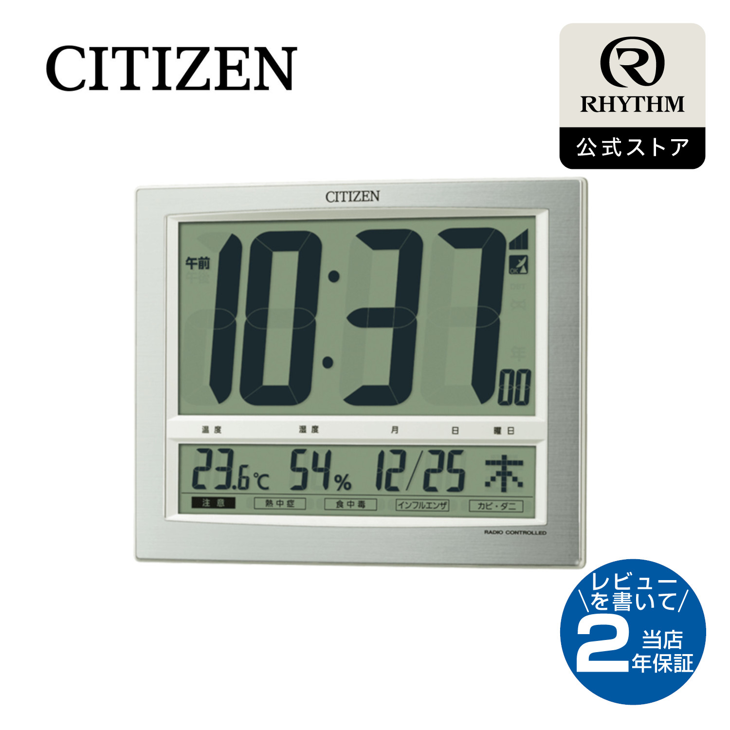 楽天市場】CITIZEN | シチズン 電波 置き時計 掛け時計 置き掛け 兼用