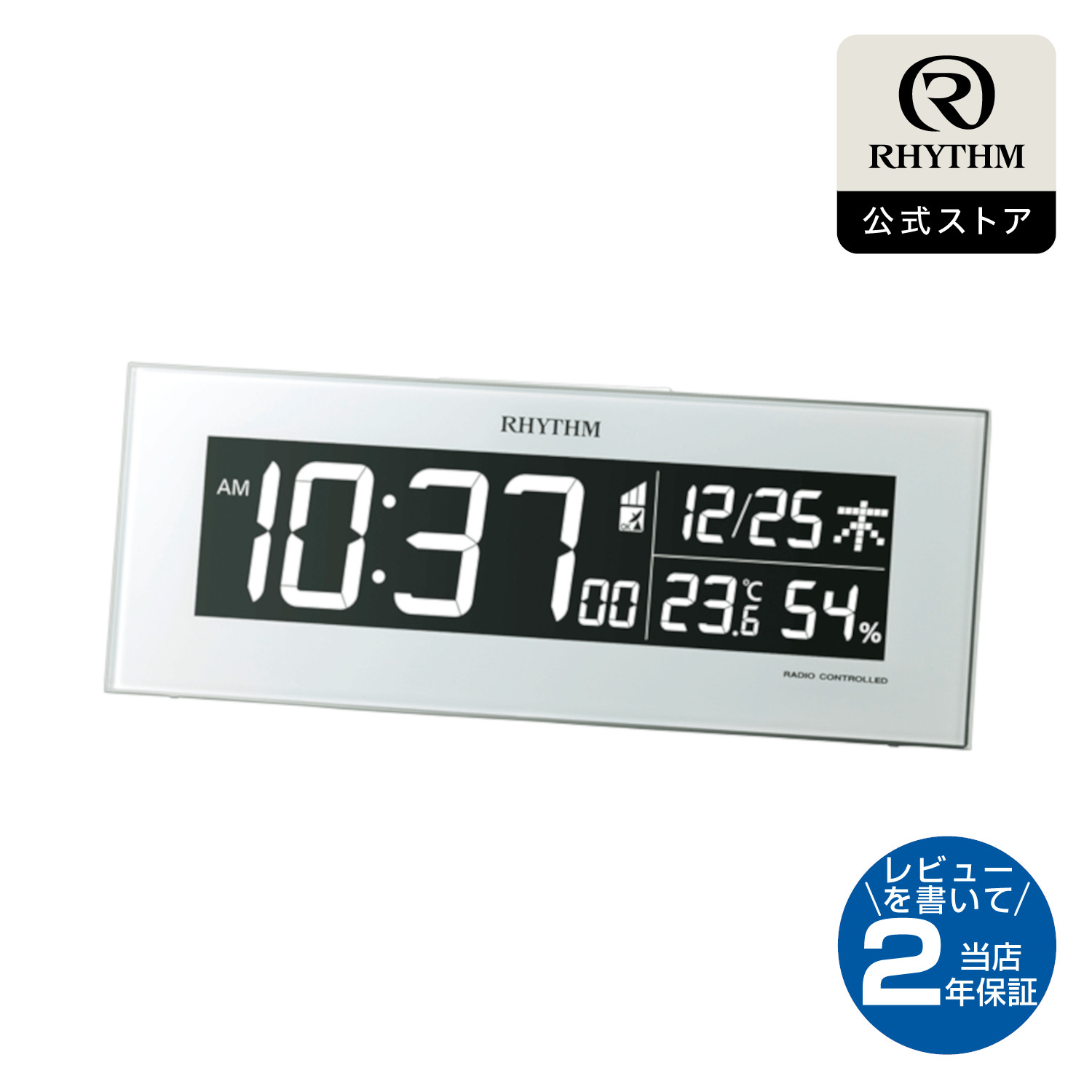 楽天市場】CITIZEN | シチズン 電波 置き時計 掛け時計 置き掛け 兼用