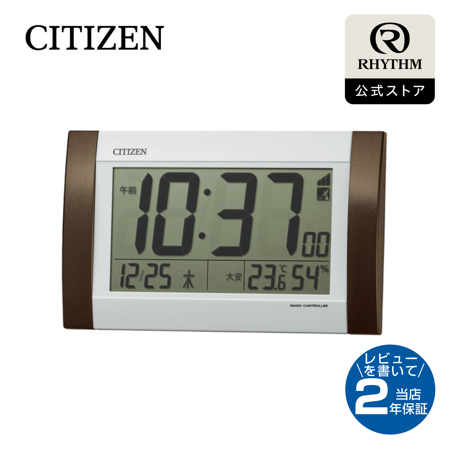 楽天市場】CITIZEN | シチズン 電波 置き時計 掛け時計 置き掛け 兼用
