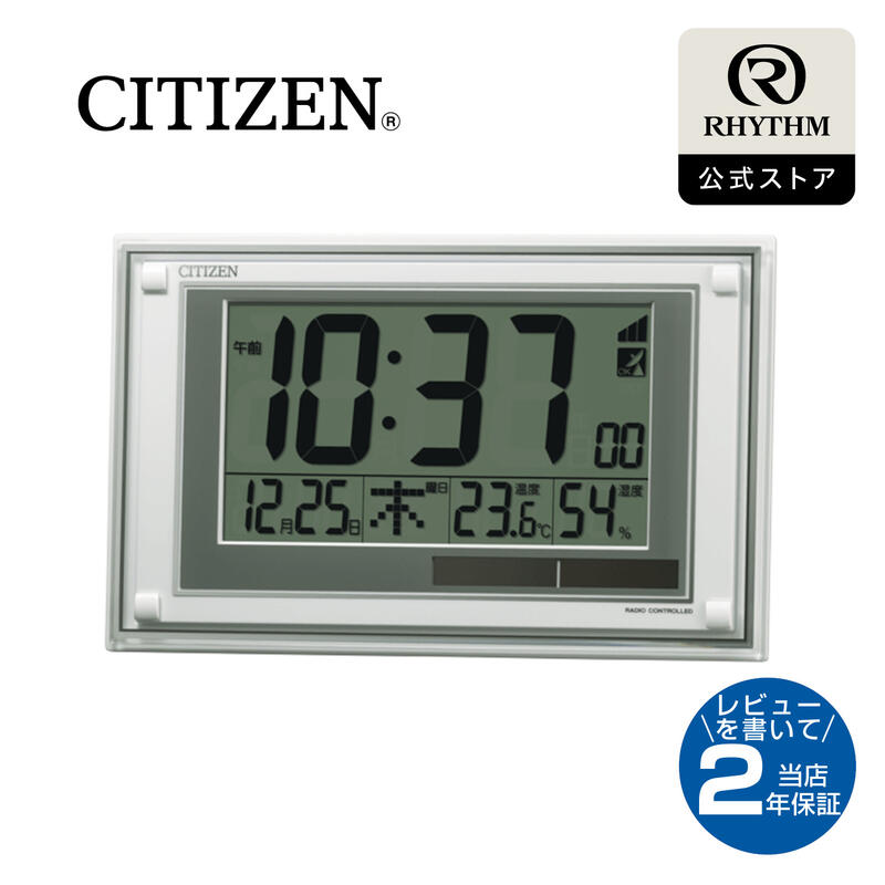 Amazon.co.jp: CITIZEN デジタル電波時計 パルデジットエース