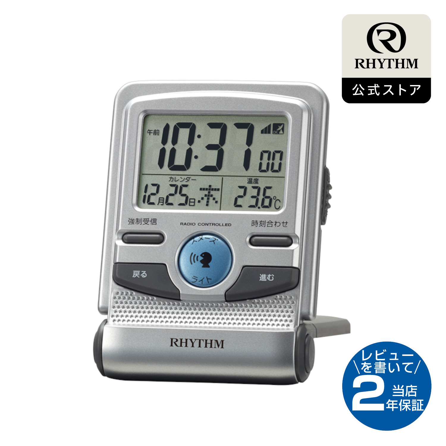 L GEAR SOLID 音声アラームクロック　2種セット L GEAR SOLID 音声アラームクロック 2種セット Yahoo