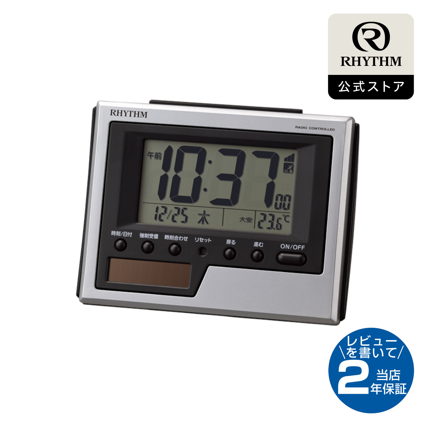 新品・7営業日以内発送】シチズン 節約 8RZ189-003 電波時計 デジタル