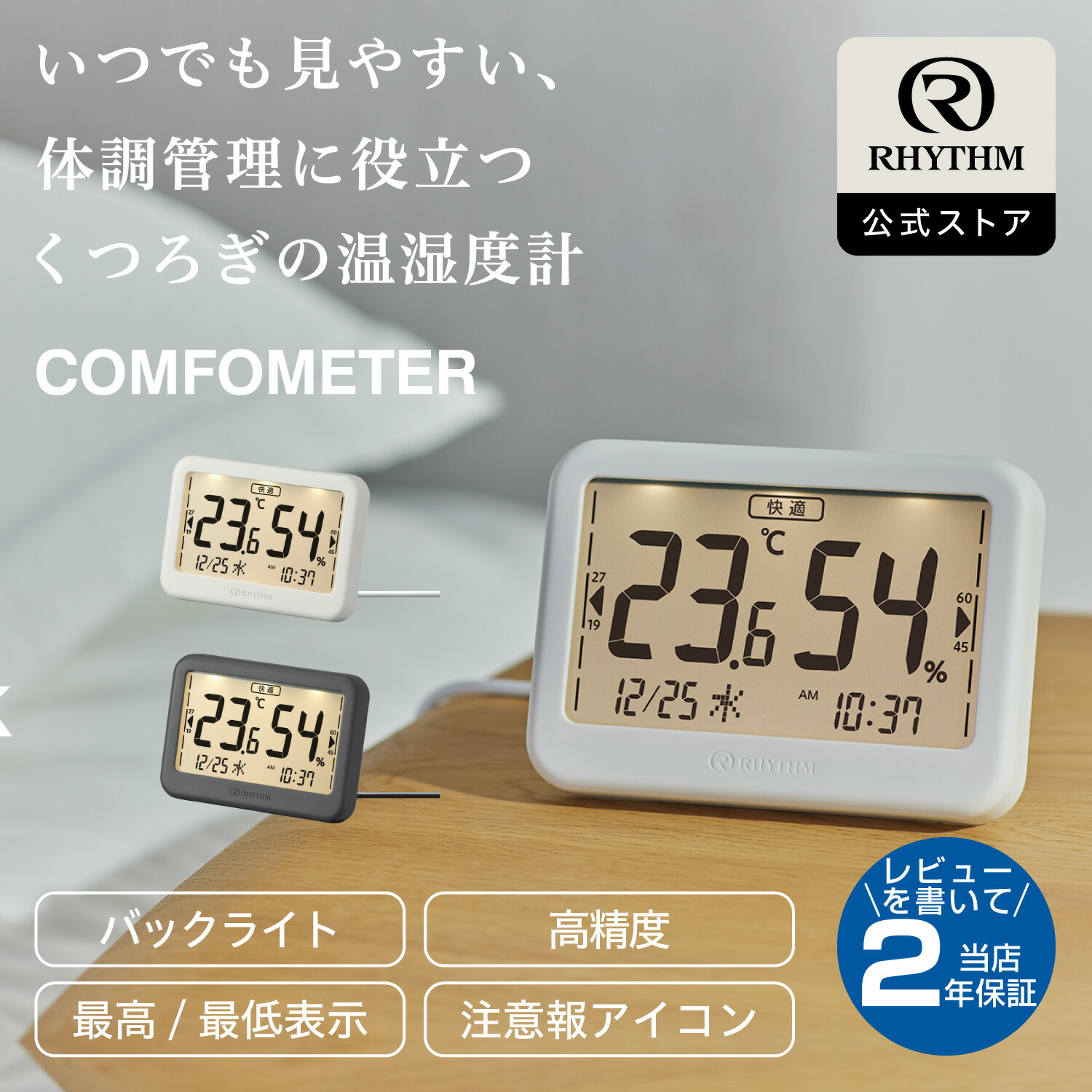 稼働感動！スペースエイジ 米General Electric社電気式目覚まし時計 楽天市場】CITIZEN | シチズン 電波 目覚まし 時計 デジタル