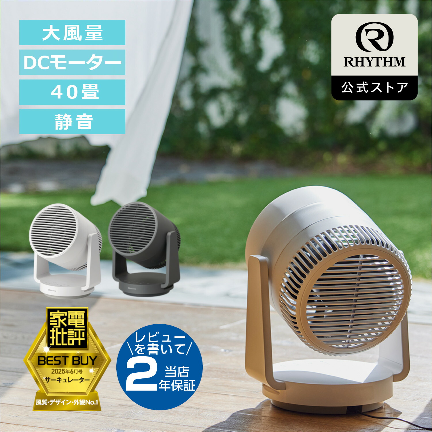 楽天市場】RTYTHM リズム 掃除ブラシ ほこりとり ホコリ取り 扇風機