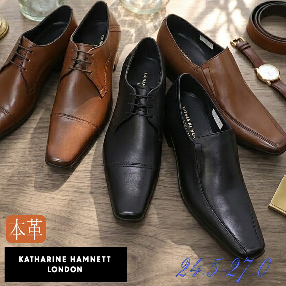 キャサリンハムネット KATHARINE HAMNETT 本革 ビジネスシューズ 3992 3993 3994|リズムウォーク 神戸西店