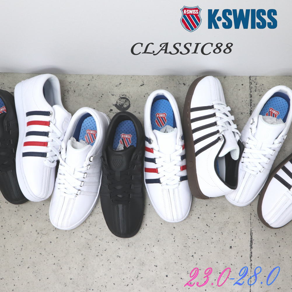 K･SWISS 容れものイス なめし革 スニーカー 本革 メンズ レディース 厚地の外套手合い スピード競技繰り上げる 紐靴 classic88
