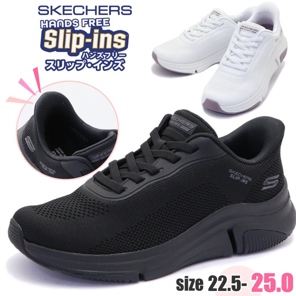 【楽天市場】スケッチャーズ スリップインズ ボブス スポート スパロー フレックス トゥー ユー Skechers Slip-ins No ...