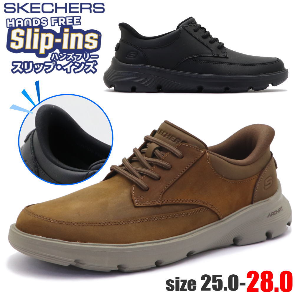 【楽天市場】スケッチャーズ スリップインズ リラックスドフィット アーチフィット ガルザ ローワン Skechers Slip-ins No ...