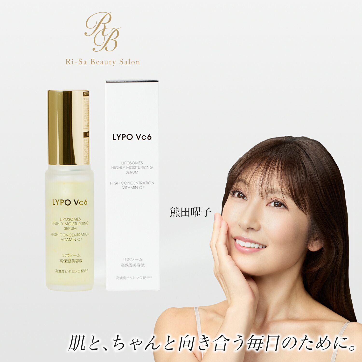 楽天市場】リジェン Re Gen スペシャルAP美容液 10本 韓国 美容液 韓国