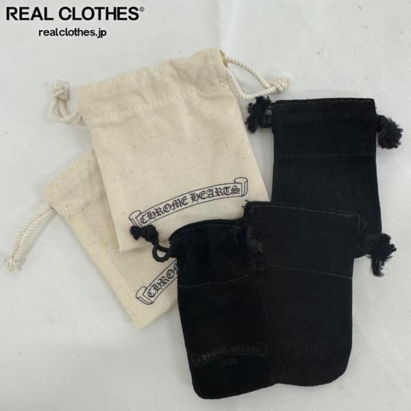 楽天市場】CHROME HEARTS クロムハーツ 巾着 レザーポーチ 革袋 保管袋