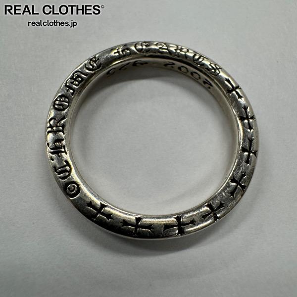 CHROM HEARTSクロムハーツ★ネガティブスペースCHプラスリング B CHROME HEARTS クロムハーツ ネガティブ スペース CH プラス