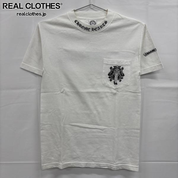 CHROME HEARTS Tシャツ 袖ロゴ CHダガー アイボリー S 楽天市場】CHROME HEARTS DAGGER / LOGO T-SHIRT クロムハーツ