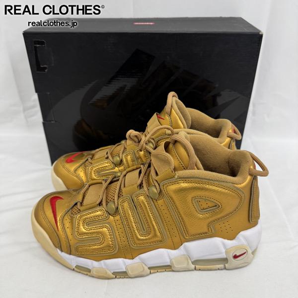 【中古】Supreme×NIKE/シュプリーム×ナイキ【17SS】AIR MORE UPTEMPO METALLIC GOLD /エアモアアップテンポ  902290-700 27.0