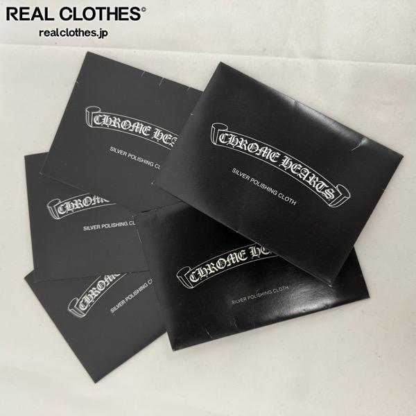 楽天市場】CHROME HEARTS MAGAZINE SETS クロムハーツ マガジンセット
