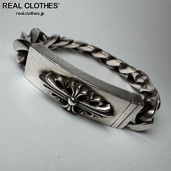 楽天市場】CHROME HEARTS XL CLASSIC ID BRACELET クロムハーツ