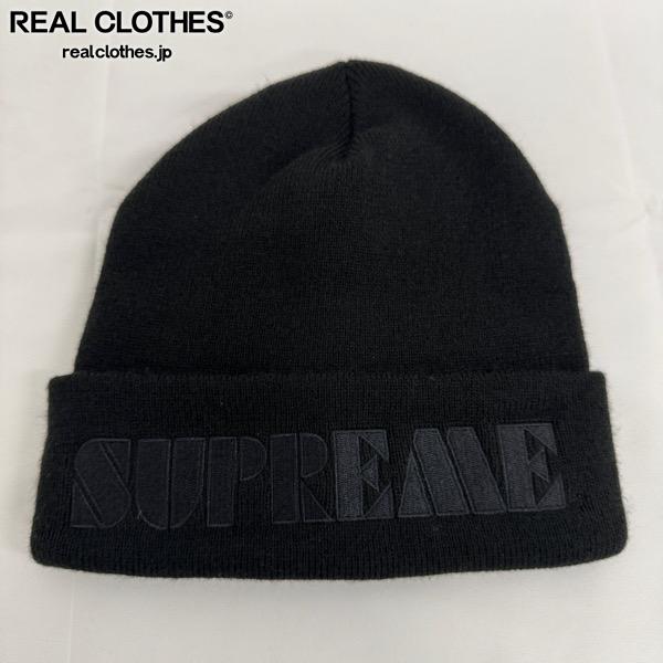 24H以内発送 完売品 極美品 黒 22ss Overprint Beanie Supreme Overprint Beanie 