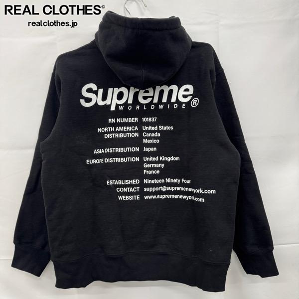 【中古】Supreme/シュプリーム【23SS】Worldwide Hooded Sweatshirt/世界広広とした フーデッド トレイナー パーカー/M メンズファッション-トップス-パーカー