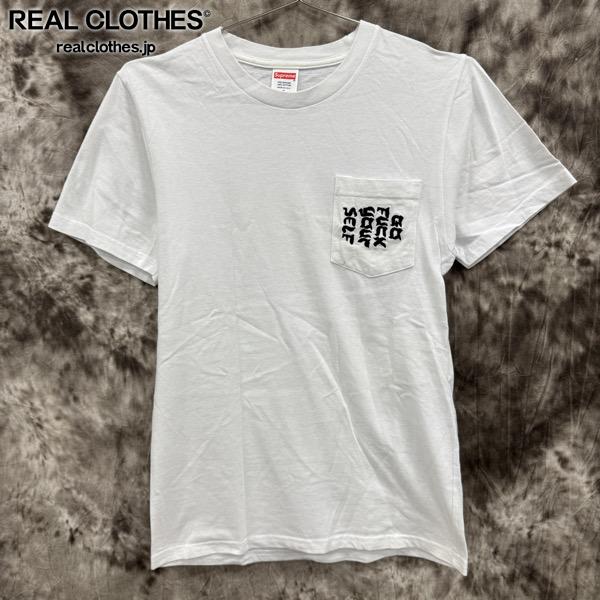 楽天市場】17AW SUPREME Fuck With Your Head Tee (GREY) S