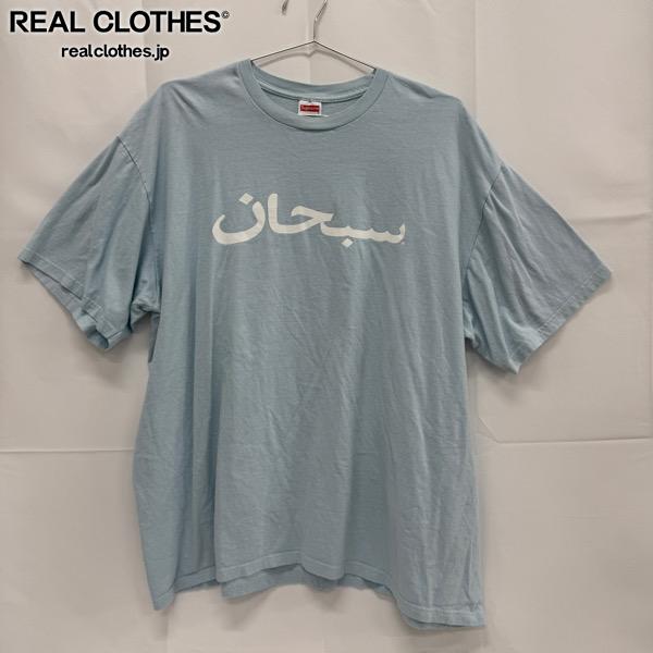 楽天市場】Supreme 23ss Arabic Logo Tee 