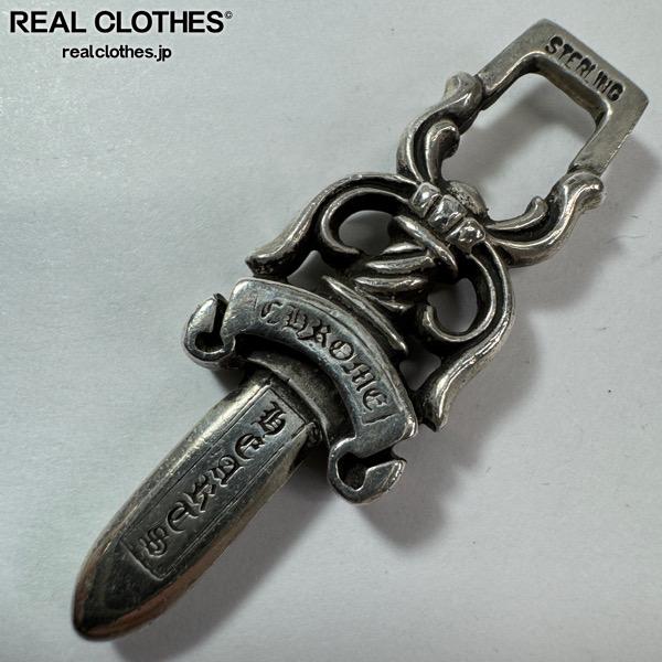 楽天市場】クロムハーツ/CHROME HEARTS ダガー ペンダント 【アフター