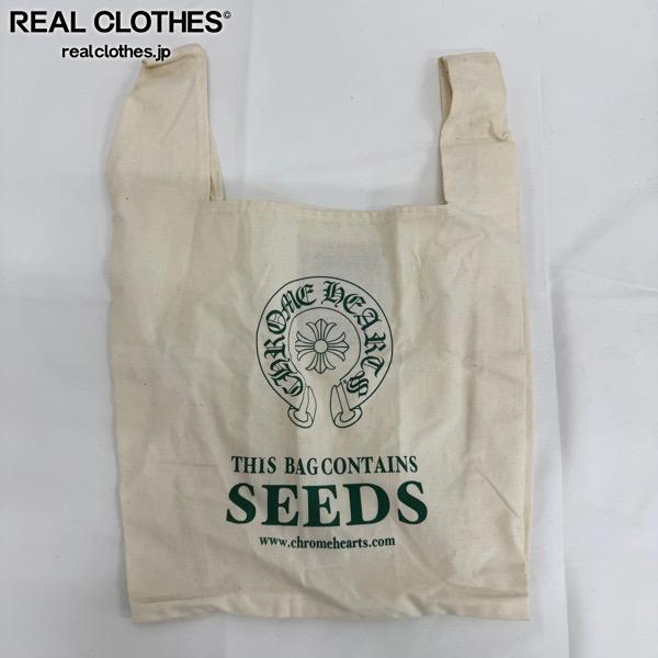 クロベーさん専用　クロームハーツ 紙袋 クロベーさん専用 クロームハーツ 紙袋 クロベーさん専用