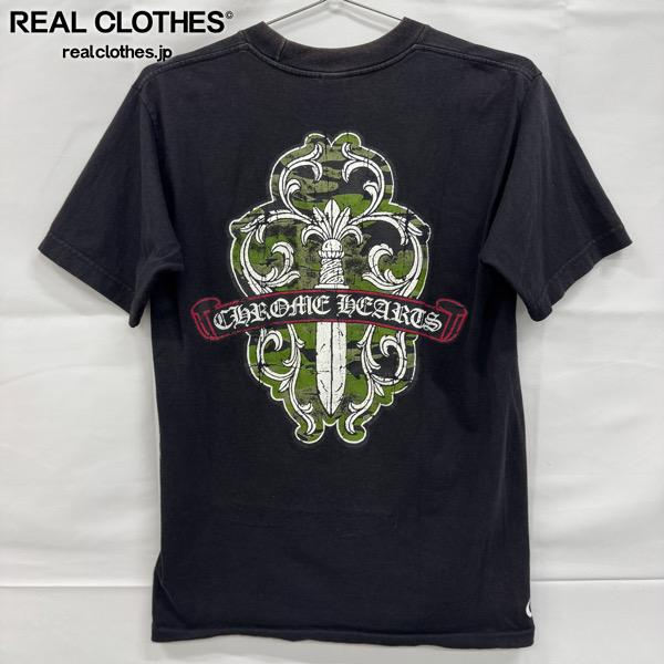 クロムハーツ Half Dagger ハーフ ダガー 半袖 Tシャツ 2518 2-ne3.jpg